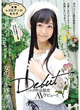 BBAN-119 DVD封面图片 