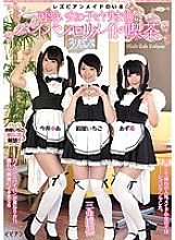 BBAN-137 DVD封面图片 