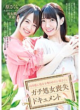 BBAN-201 DVD Cover