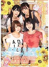 BBAN-291 DVD封面图片 