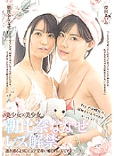 BBAN-327 Sampul DVD