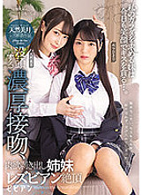 BBAN-356 Sampul DVD