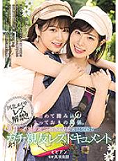BBAN-394 DVD Cover