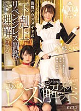 BBAN-469 DVDカバー画像