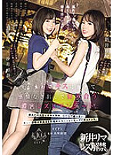 BBAN-470 Sampul DVD