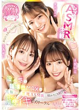 BBAN-497 DVDカバー画像