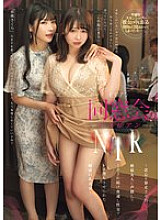 BBAN-521 DVDカバー画像