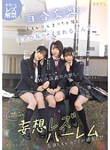 BBAN-538 DVD封面图片 