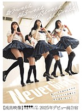 BBAN-540 DVD Cover
