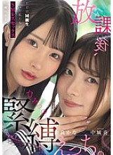 BBAN-555 DVDカバー画像
