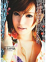 BBI-072 DVD封面图片 