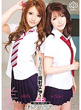 BBI-085 Sampul DVD