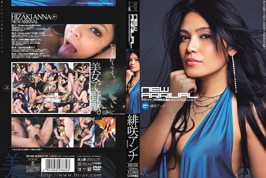 BBI-098 DVD封面图片 