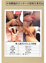 BBK-001 Sampul DVD