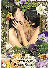 BBSS-024 DVDカバー画像