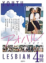 BBSS-043 Sampul DVD