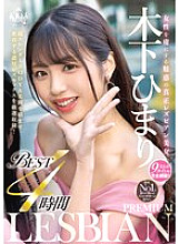 BBSS-087 DVDカバー画像