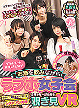 BBVR-004 DVD封面图片 