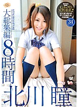 BCDP-013 DVDカバー画像