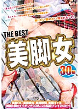 BCDP-024 DVD Cover