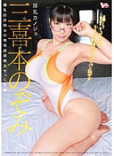 BCDP-069 DVD封面图片 
