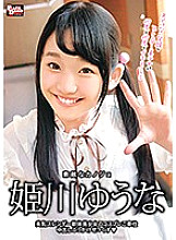 BCDP-092 DVD Cover