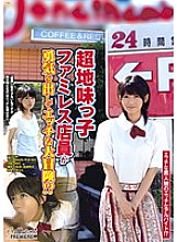 BCPV-032 DVDカバー画像