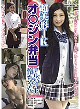 BCPV-034 DVD封面图片 