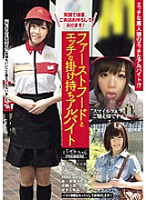 BCPV-052 DVD封面图片 