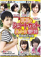 BCPV-065 DVD封面图片 