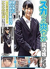 BCPV-068 DVD封面图片 