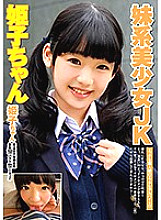 BCPV-088 DVD封面图片 
