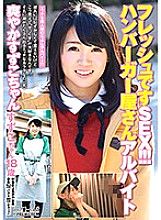 BCPV-091 DVD封面图片 