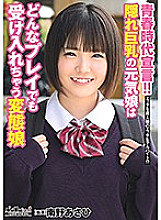 BCPV-148 DVD Cover