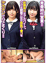 BCPV-157 Sampul DVD