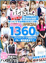 BCPV-175 DVD封面图片 