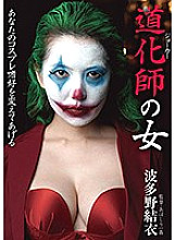 BDA-111 DVD封面图片 