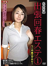 BEAV-005 DVDカバー画像