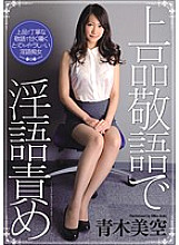 BEB-071 DVDカバー画像