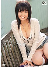 BF-033 DVD Cover
