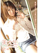 BF-078 DVD封面图片 