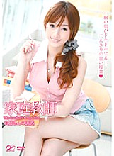BF-099 DVD Cover
