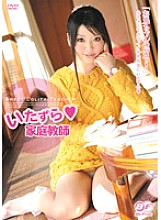 BF-136 DVD Cover