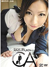 BF-154 Sampul DVD