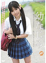 BF-163 DVD Cover
