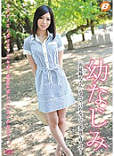 BF-171 DVD Cover