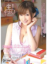 BF-205 DVDカバー画像