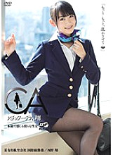 BF-240 DVD Cover