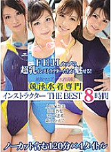 BF-269 DVD Cover