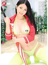 BF-495 DVD Cover